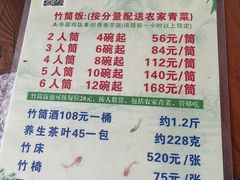 -竹泉农庄·竹筒饭(从化店)