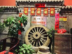 -正阳门饭庄·烤鸭·北京菜(万丰路七里庄店)