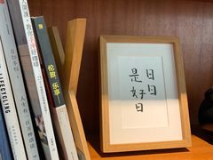 -彳亍咖啡·这里(水湾路店)