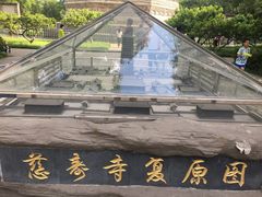 -玲珑塔公园