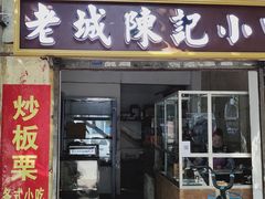 -北海市海滨公园