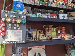 -LOOOAD COFFEE进度条(D9街区店)