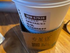 -星巴克(南京大世界店)