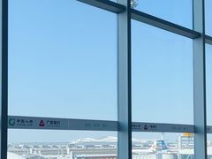 -乌鲁木齐天山国际机场-T3航站楼