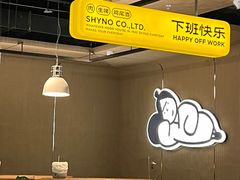 -下酒(华熙店)