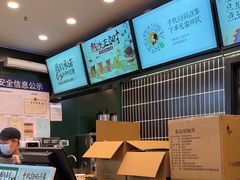 -茶理宜世(广州南站（站内）3楼B17检票口店)