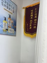 -诗碧曼养发