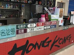 -大通冰室(重庆财富购物中心店)