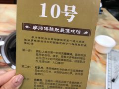 -李师傅脆肚(梅林店)