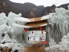 -大平台龙居瀑布旅游区