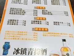 菜单-龙老五汤店(站前西路店)