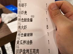 -永红源啤酒·烧烤·海鲜·大排档(青特城店)