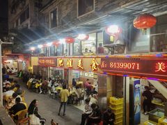 -肥姐美食(同福中路店)