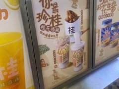 -桂桂茶(恒基名人店)