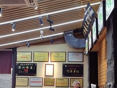 -谢老五跷脚牛肉·非遗传承店