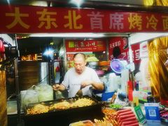 -大东北首席烤冷面(学府路店)