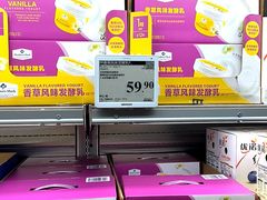 -山姆会员商店(亦庄创意生活广场店)