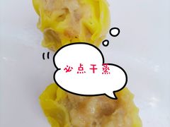 -明早见·点心大师(三马路店)