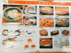 -小木屋拌饭(沈阳中街大悦城店)