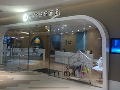 -恒生万鹂广场(唐镇店)