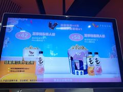 -卢米埃影城(苏州园区华润杜比全景声激光店)