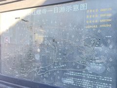 -红螺寺