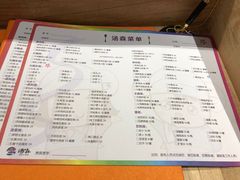 -汤W城市微度假(仓山店)