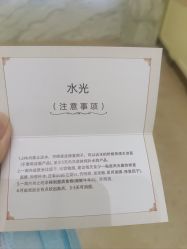 -北京润美玉之光医疗美容