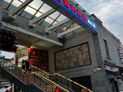 -古文化街旅游区