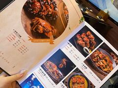 -91小龙虾·香辣蛙(蛇口店)