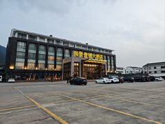 -海景壹号大酒店(惠钱路店)