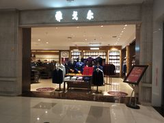 -凯德广场(金牛店)
