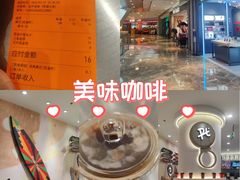 -Pull-Tab拉环咖啡(杭州市上城区来福士中心店)