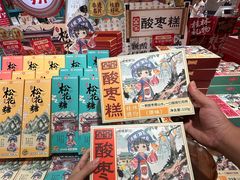 -捶糖帮桂林特产伴手礼(西街店)