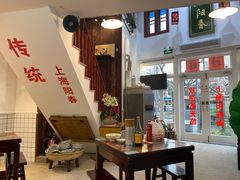 -逸桂禾面馆