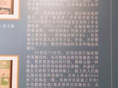 -同济大学四平路校区深海探索馆