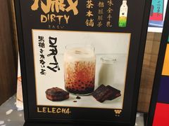 -LELECHA乐乐茶(上海五角场万达广场店)