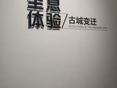 -广州市城市规划展览中心