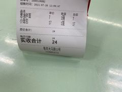 -食惠里小笼包面馆(越秀店)