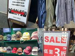-百联奥特莱斯广场(上海青浦店)