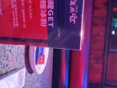 -蛙来哒(金沙洲万达店)