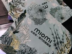 -miomi米欧米美瞳隐形眼镜(大兴荟聚店)