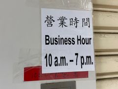 -珍妮曲奇聪明小熊(尖沙咀店)