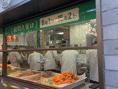 -黑窑厂糖油饼烤鸭·清真菜(旗舰店)