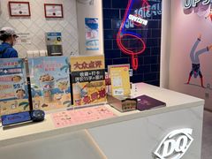 -DQ·蛋糕·冰淇淋(万达店)