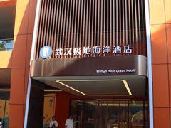 -海合安武汉极地海洋公园