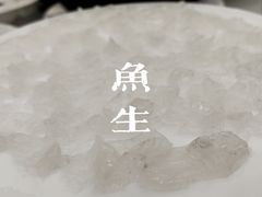 -寻味顺德·南记酒家·传统顺德菜·鱼生(广源路店)