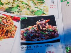 -三毛牛肉店(福强店)