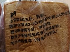 -法桐蛋糕·手作面包(万象城店)