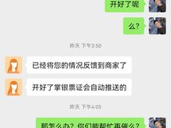 -泽成冰煮羊(非·遗东岸国际店)